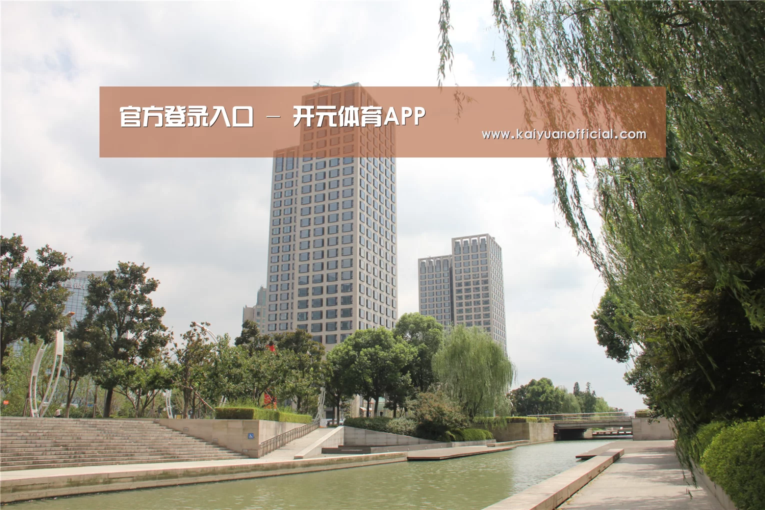 苏州诚品豪宅(图1) 苏州诚品豪宅(图1)