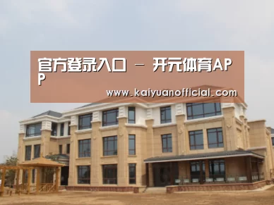 山东湖滨泰和公馆