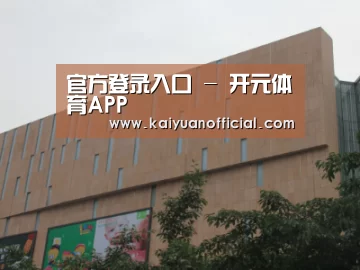 龙湖 · 金楠天街