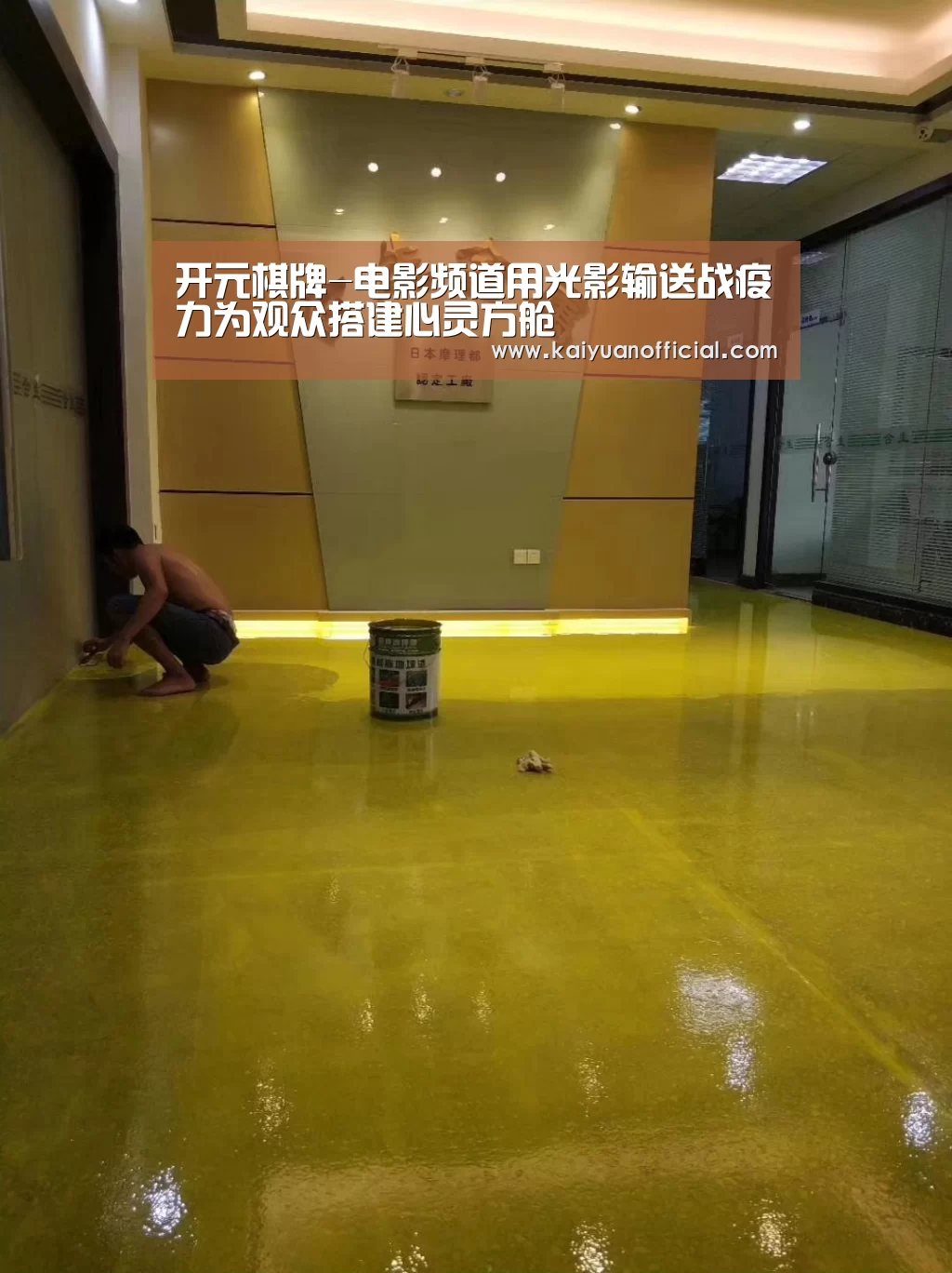 开元棋牌-电影频道用光影输送战疫力为观众搭建心灵方舱(图3) 开元官网